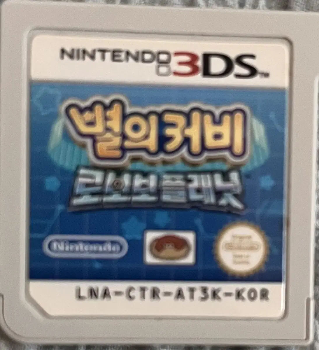 3ds 별의커비 로보보 플래닛 팝니다.